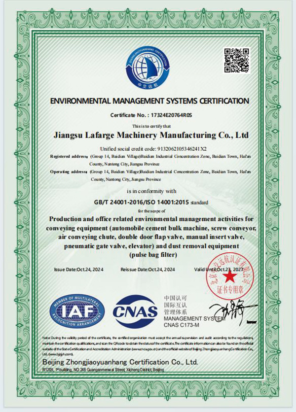 ISO14001环境管理体系认证证书（英文）